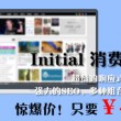 49图库下载-49图库开奖苹果版